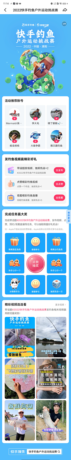 Yakult～采集到快手