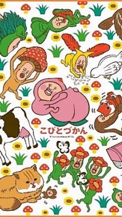 搞笑可爱屁桃君手机壁纸 360x640