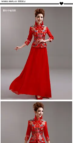 结婚礼服女2015秋长袖敬酒服冬新款新娘旗袍长款红色加厚加棉复古-tmall.com天猫