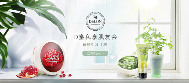 @叫我小苏 delon海外旗舰店官网 -...