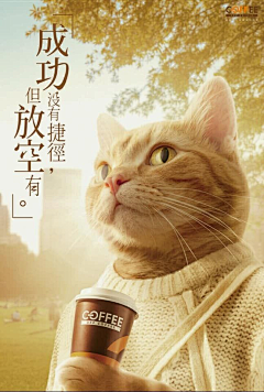 唔哩乔安采集到实景/人物/情感海报