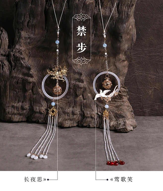 发光禁步流苏汉服压襟古风腰坠少女古代腰间配饰可亮灯古装腰佩-淘宝网-花瓣网