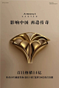 微信图片_20250113194200