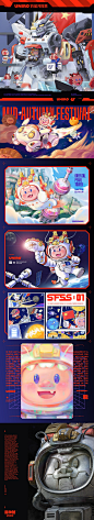 宇宙龙 UNIRO_宇宙波文化-_7ca972e7