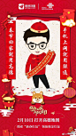 #高德新春红包#2月10日，打开高德地图搜索“新春红包”领取现金红包，领到后就到小通通这里炫耀吧。关注@高德地图 @中国联通   带话题转发本微博，抽一位送上666元新春红包。 ​​​​