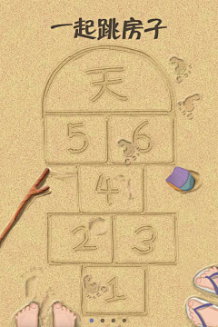ALus采集到App引导页