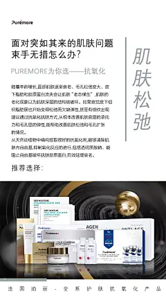 设计师：柏林十三
微信号：nian792045221
约设计请联系上面微信。
#设计，排版设计，广告海报，海报宣传,品牌设计，品牌形象设计，网站设计，微商品牌设计