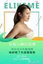 你和女神的距离
