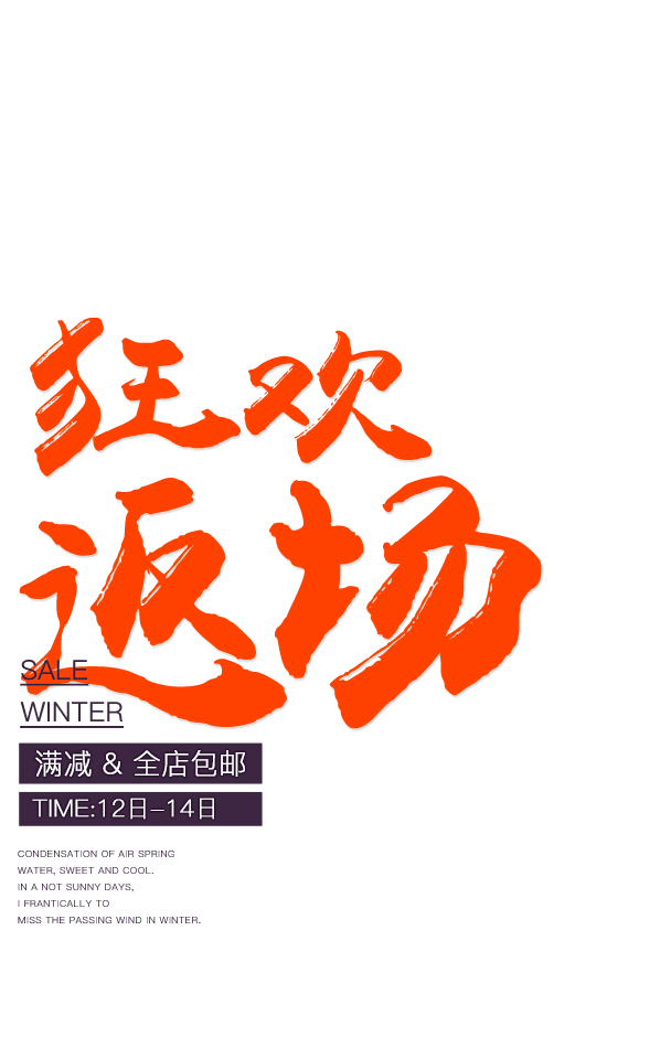 狂欢返场-ibudu官方旗舰店-天猫Tm...