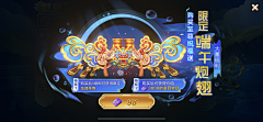 咔哇星采集到炮台