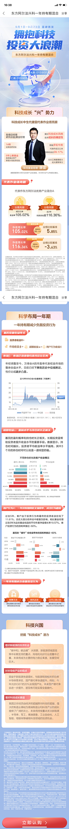 abaabalakalaka采集到h5