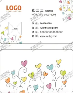 高档名片 【酷图网】蓝色名片,山水名片,名片,企业名片,个人名片,公司名片,商务名片,简约名片,IT名片,销售名片,保险名片,理财名片,金融名片,房地产名片,物流名片,美甲名片,建筑名片,健身名片,物业名片,酒店名片,洗衣名片,快递名片,保洁名片,家政名片,摄影名片,教育名片,餐饮名片,装修名片,酒名片