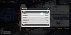 小泽先森采集到J-界面-卡牌-二次元战火使命:時空の契約