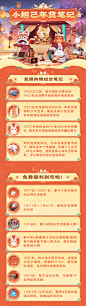 @王者荣耀 的个人主页 - 微博