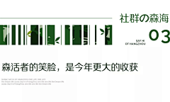 20Chan采集到主题