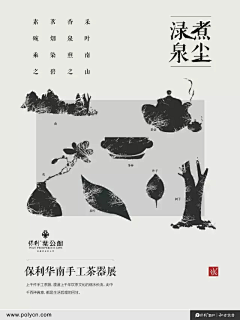 kui15采集到新茶饮