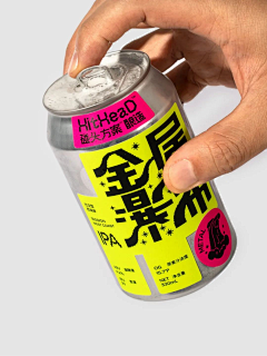 Yoooookoono采集到视觉/商业海报/产品海报