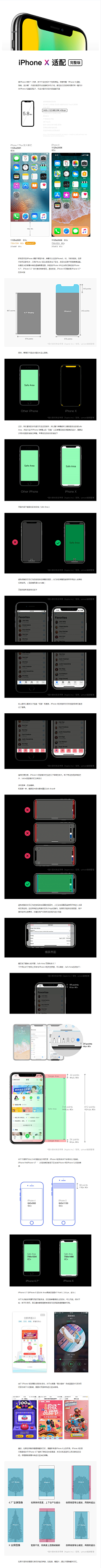 CYLXMoMo采集到UI