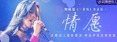 对儿A采集到banner