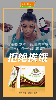 坏叔不是叔采集到医普茂