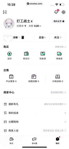 姑苏丶城采集到01引导类-图标(1)