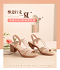 Camel/骆驼女鞋2020夏季新款粗跟中后空凉鞋女一字带百搭女鞋-tmall.com天猫