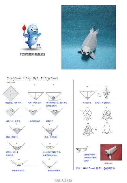 【折纸教程】海豹 