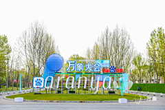 胡胡呼呼呼采集到立体字