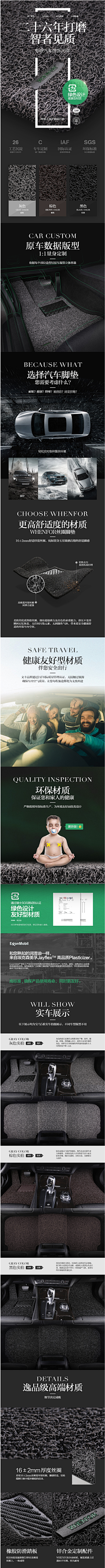 纯洁的路过采集到车品