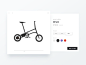 e-bike