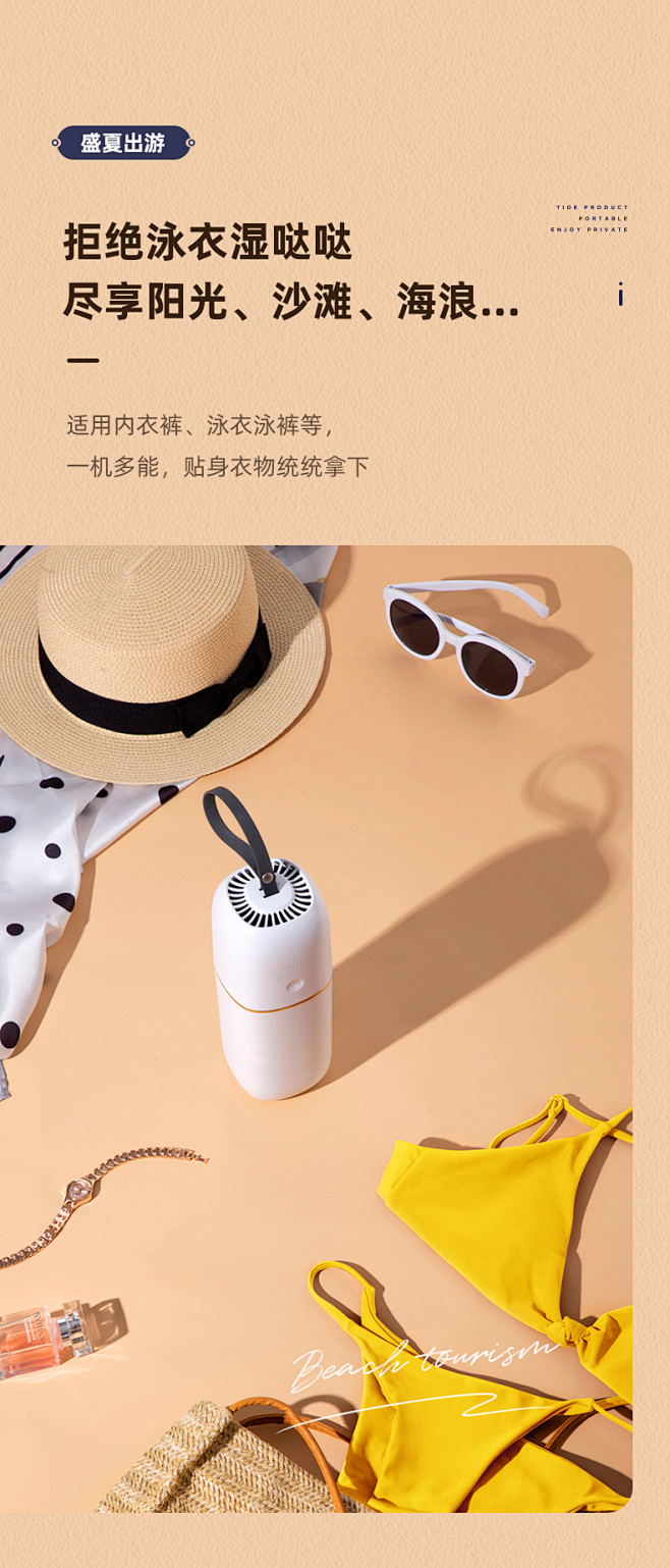 飞比迷你烘干机家用小型便携式婴儿内衣物消...