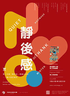 RaisonCheung采集到我的设计作品