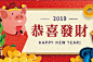 <span class='yzk_title_61136'>【恭喜发财】2019年农历新年传统年画迎新矢量海报素材</span>