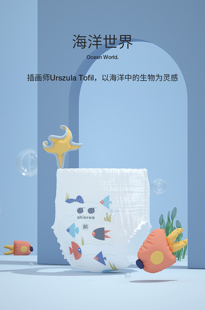 爽然屁屁好朋友拉拉裤XL码72片超薄透气...