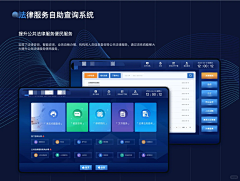 王大明明啊采集到终端机