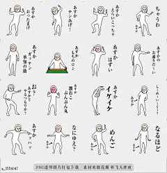 @飞天胖虎 line贴图表情包贴纸搞笑分类[编号3554047]Asuka moving cute stick  It nice to see you, but it has a ta