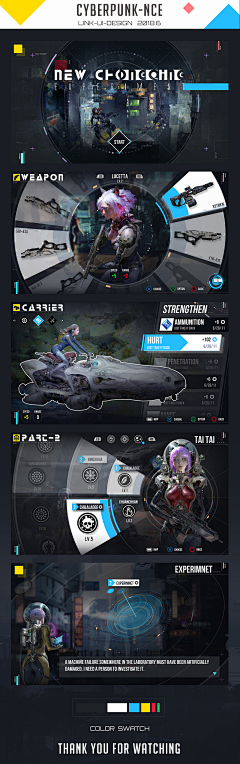 栗山桃桃采集到ui-界面