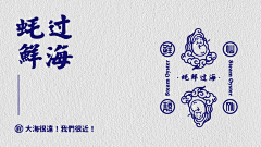 英俊的潇洒叔叔采集到包装袋