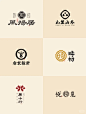 100款回头率超高的古风国潮LOGO合集！