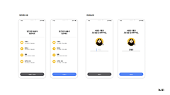 是齐齐呀qyp采集到ＡＰＰ