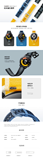 Xiaomi Watch Color 2 时尚编织腕带立即购买-小米商城