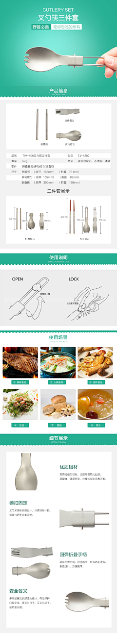 yabin_W采集到bird_电商周边
