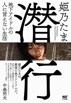 HmQIF_也许采集到日式排版