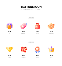 喵可乐_采集到@ icon