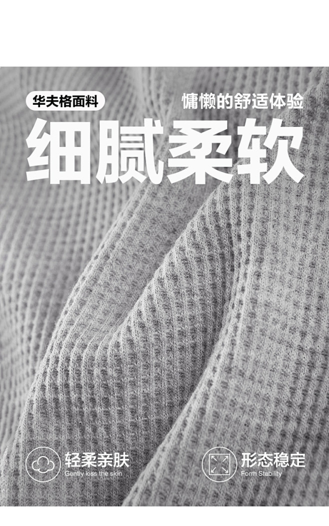 太平鸟男装华夫格中短裤男2022夏季新款...