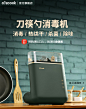 壹烹筷子消毒机家用智能非紫外线全自动烘干餐具刀盒刀架杀菌小型-tmall.com天猫