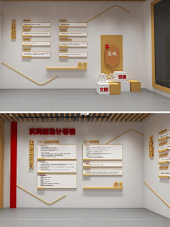 sara11采集到企业