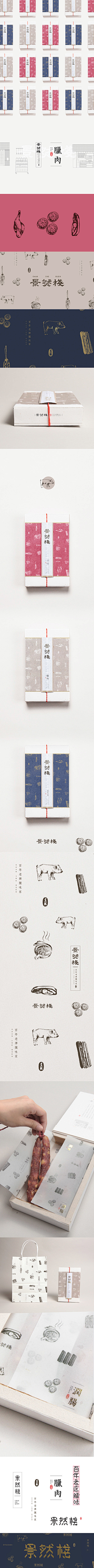 Rh5dsIUi采集到品牌包装