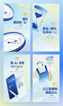 蒙蒙蒙站起来采集到清新海报