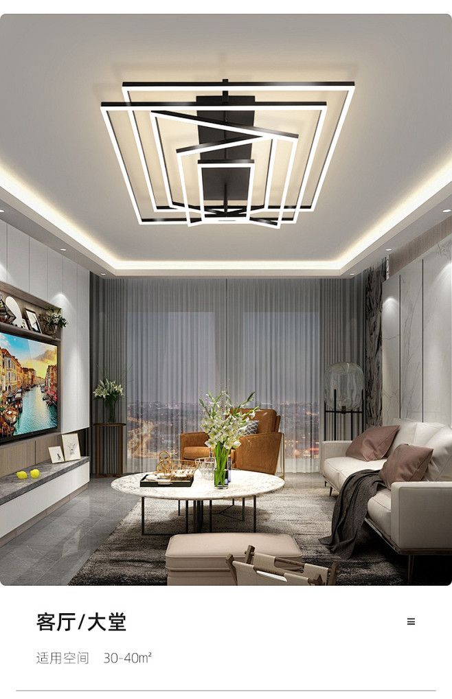 轻奢客厅2021年新款北欧大灯长方形大厅...